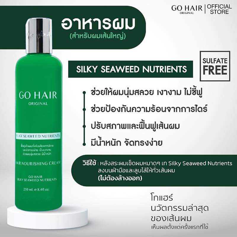 GO HAIR ORIGINAL (leave in)