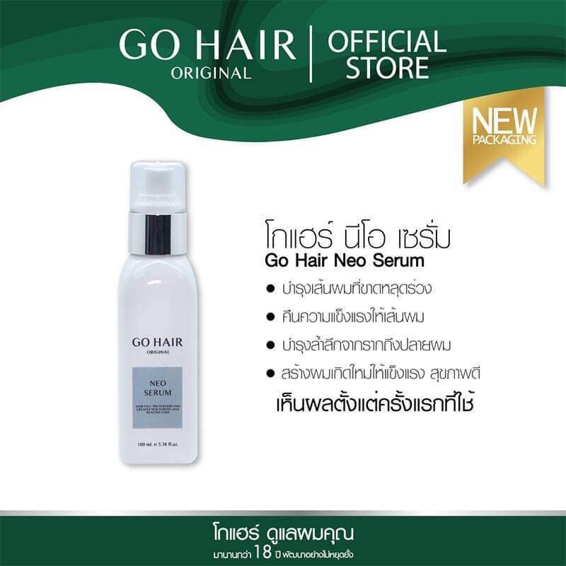 Gohair Neo Serum (Hair Growth serum)