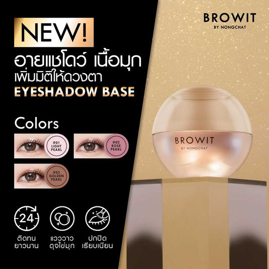 Browit Eyeshadow Base